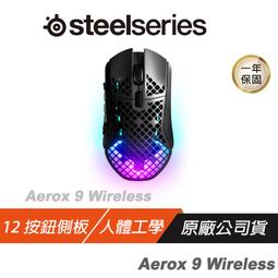 面交--SteelSeries 競爭者Rival 650 無線光學滑鼠  全新未拆封 歷史價格詳細信息