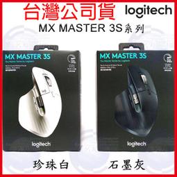 含稅羅技 MX Master 2S 無線滑鼠-黑色 歷史價格詳細信息
