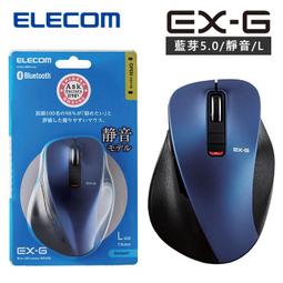 北車 (靜音 5鍵 ) ELECOM Shellpha (ELMSH20DBSK) 無線 貝殼圓弧 造型 滑鼠 歷史價格詳細信息