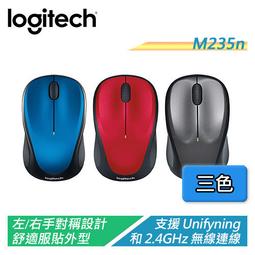 【電子超商】羅技 M171 輕量撞色無線滑鼠 2.4Ghz無線連接 隨插即用 長效電力 左/右手通用 歷史價格詳細信息