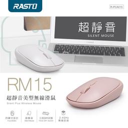 美甲靜音滑鼠 兔子造型 可更換滑鼠鍵 無線滑鼠 藍牙滑鼠 靜音滑鼠 鼠標 歷史價格詳細信息