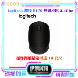 Logitech 羅技 B170 無線滑鼠 現貨 廠商直送 歷史價格詳細信息