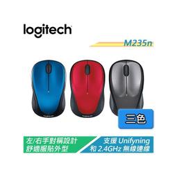 【電子超商】羅技 M171 輕量撞色無線滑鼠 2.4Ghz無線連接 隨插即用 長效電力 左/右手通用 歷史價格詳細信息