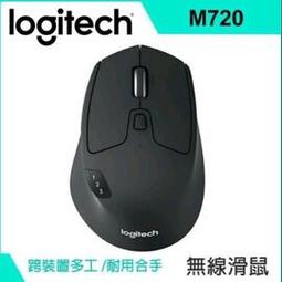 羅技 M720 含稅開發票 無線滑鼠 Triathlon Logitech Unifying 接收器 藍芽滑鼠 多工 歷史價格詳細信息