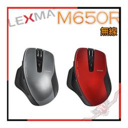 LEXMA MS650R 無線2.4GHz藍光靜音滑鼠_星鑽銀 歷史價格詳細信息