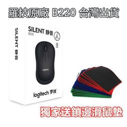 全新 羅技 logitech M240 Silent 無線藍牙滑鼠 /粉色/附發票有保固 歷史價格詳細信息