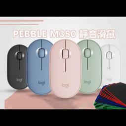 羅技PEBBLE M350插畫家上蓋 歷史價格詳細信息