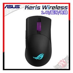 [ PCPARTY ] 華碩 ASUS ROG ChariotX Core SL301C 賽車風格電競椅 歷史價格詳細信息