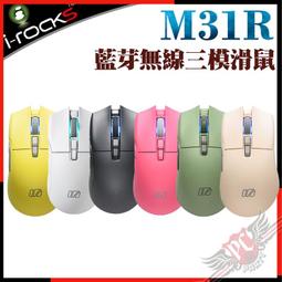 [PC PARTY] 艾芮克 I-ROCKS M31E 光學遊戲滑鼠 歷史價格詳細信息
