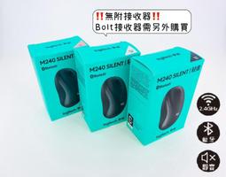 羅技 M240 無線靜音藍牙滑鼠 歷史價格詳細信息