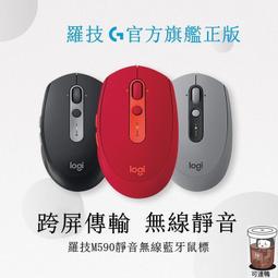 羅技  Logitech 羅技無線滑鼠 Logitech M-RBF111 附送有線光學滑鼠 歷史價格詳細信息