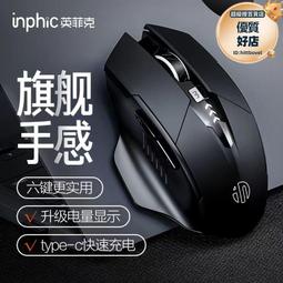 無線滑鼠雙模5.0可充電式靜音筆電 歷史價格詳細信息