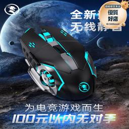 適用無線滑鼠lite2筆記本電腦遊戲光電滑鼠小巧便攜滑鼠靜音 歷史價格詳細信息