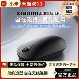 無線滑鼠 KA86 無線晶粉 2.4G無線輕巧滑鼠 LY-ENMSKA86 三段DPI切換 迷你輕巧 歷史價格詳細信息