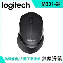 Logitech 羅技 M331 無線靜音滑鼠-MS1039 MS1040 MS1041 歷史價格詳細信息