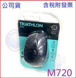 含發票 羅技 MX Anywhere 2S 藍芽滑鼠 無線滑鼠 Logitech 台灣公司貨 歷史價格詳細信息