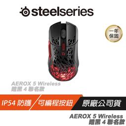【SteelSeries】AEROX 5 無線電競滑鼠 暗黑4聯名款 歷史價格詳細信息