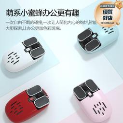 ai智能語音滑鼠無線聲控打字輸入靜音可充電翻譯寫作製作ppt 歷史價格詳細信息