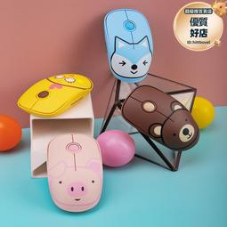 富德v8智能無線靜音遊戲滑鼠無聲電競筆記本桌上型電腦辦公家用滑鼠 歷史價格詳細信息