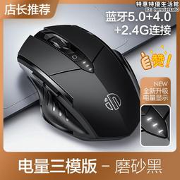 無線滑鼠雙模5.0可充電式靜音筆電 歷史價格詳細信息