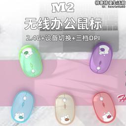 mofii摩天手機械鍵盤無線女生辦公筆記本電腦pad通用 歷史價格詳細信息