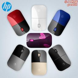 （）z3700無線滑鼠便攜適用辦公滑鼠白色黑色紅色金色 歷史價格詳細信息