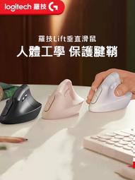 羅技 LIFT + MX KEYS Mini 無線鍵鼠組(黑) 歷史價格詳細信息