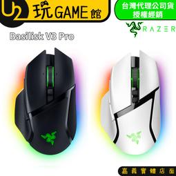 RAZER BASILISK V3 PRO 雷蛇 巴塞利斯蛇V3 PRO 無線電競滑鼠 歷史價格詳細信息