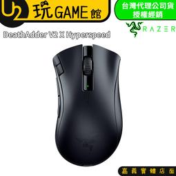 【U2玩GAME館】Razer 雷蛇 Basilisk V3 Pro 巴塞利斯蛇 無線電競滑鼠 遊戲滑鼠 無線滑鼠 歷史價格詳細信息