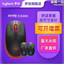 筆記本電腦無線滑鼠便捷辦公充電2.4g無線滑鼠 歷史價格詳細信息
