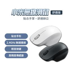 Xiaomi 迷你無線風扇【小米官方旗艦店】 歷史價格詳細信息