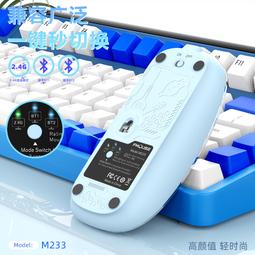 筆記本外接無線可充電式電腦鍵盤ipad平板靜音可攜式鍵鼠套裝小 歷史價格詳細信息