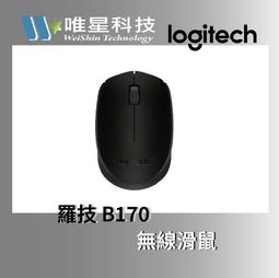 Logitech 羅技｜G560 LIGHTSYNC PC 電競音箱系統 歷史價格詳細信息