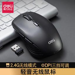 得力滑鼠3715 光學 辦公筆記本有線usb滑鼠 有線滑鼠 歷史價格詳細信息