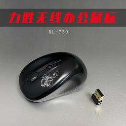 2.4g 遊戲電競降噪耳機頭戴式無線發光rgb電腦遊戲耳機 歷史價格詳細信息