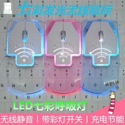 無線靜音充電發光雙模電競網咖專用機械宏 歷史價格詳細信息