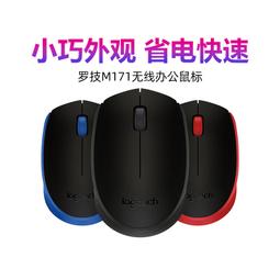 無線筆型光學滑鼠 滑鼠筆 筆型滑鼠 人體工學設計 好握好拿 DPI調整 左鍵 右鍵 滾輪功能 歷史價格詳細信息