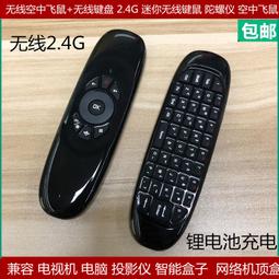 鍵盤2.4g迷你無線鍵鼠套裝 k908巧克力鍵盤滑鼠套裝 歷史價格詳細信息