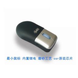 內置充電超薄t-pc充電口2.4g三模鍵盤滑鼠 帶數字鍵鍵鼠套裝 歷史價格詳細信息