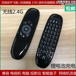 鍵盤2.4g迷你無線鍵鼠套裝 k908巧克力鍵盤滑鼠套裝 歷史價格詳細信息