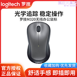 【復古臺式 電風扇】小風扇 辦公室風扇 桌面風扇 小型風扇 靜音電風扇 大風力電風扇 迷你USB風扇 歷史價格詳細信息