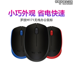 無線筆型光學滑鼠 滑鼠筆 筆型滑鼠 人體工學設計 好握好拿 DPI調整 左鍵 右鍵 滾輪功能 歷史價格詳細信息