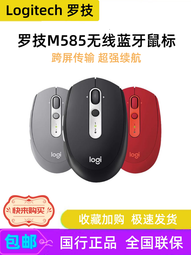 【現貨】滑鼠 電腦滑鼠 辦公滑鼠 無線滑鼠 小巧便攜滑鼠 電競遊戲滑鼠 商務機械滑鼠 筆記本通用 歷史價格詳細信息