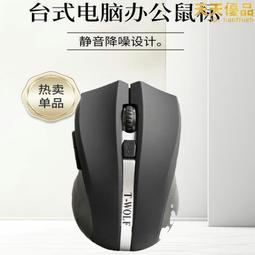 Q5 靜音筆電散熱架-銀/鋁合金/散熱架/筆電支架/USB風扇散熱器/底座/托架/增高架 歷史價格詳細信息