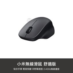 小米無線鼠標 Lite 無線滑鼠 滑鼠 歷史價格詳細信息
