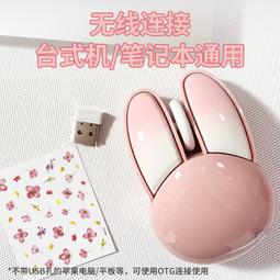 mofii摩天手奶茶機械鍵盤滑鼠套裝無線女生辦公筆記本電腦pad 歷史價格詳細信息