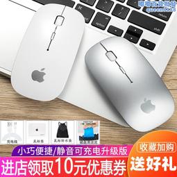 book air/pro防偷窺筆記本防窺膜磁吸13屏幕保護膜16適用 歷史價格詳細信息