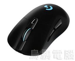 Logitech 羅技 G703 HERO LIGHTSPEED 無線電競滑鼠 歷史價格詳細信息