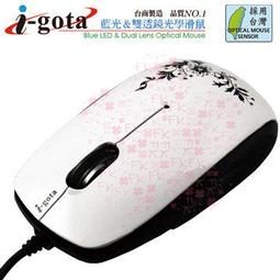 【面交王】刈包行動電源 超輕巧只有135克 行動電源 4400 mah 水餃移動電源 Mbt-440 歷史價格詳細信息