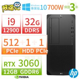 【阿福3C】HP HPE ML30 Gen10商用伺服器(E-2324G/ECC 8G/1TBx2/Server 2022 Standard/DVD/原廠三年府修/By order) 歷史價格詳細信息